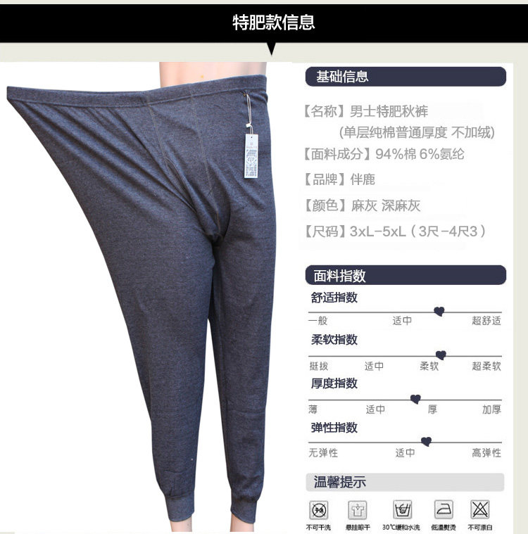 Pantalon collant jeunesse simple en coton - Ref 752941 Image 17