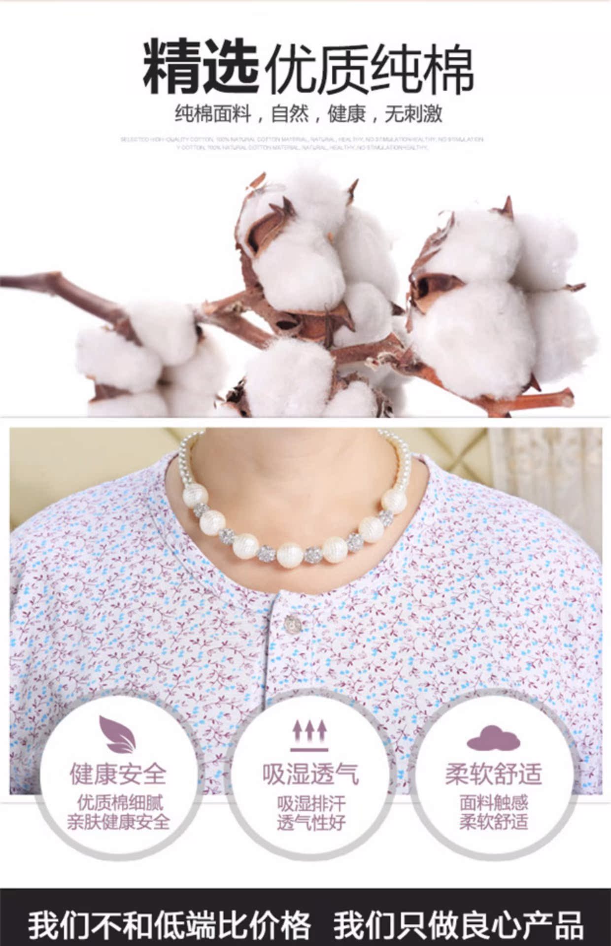 Áo len cotton cỡ lớn mùa xuân và mùa hè áo len mùa thu Trung và cũ mỏng dài tay cộng với phân bón để tăng áo thun cotton hàng đầu - Áo ấm quần áo giữ nhiệt nữ