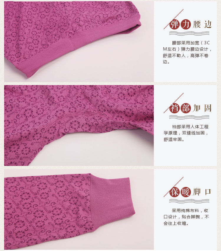 Sous-vêtement chaud personne âgée simple en coton - Ref 750847 Image 41