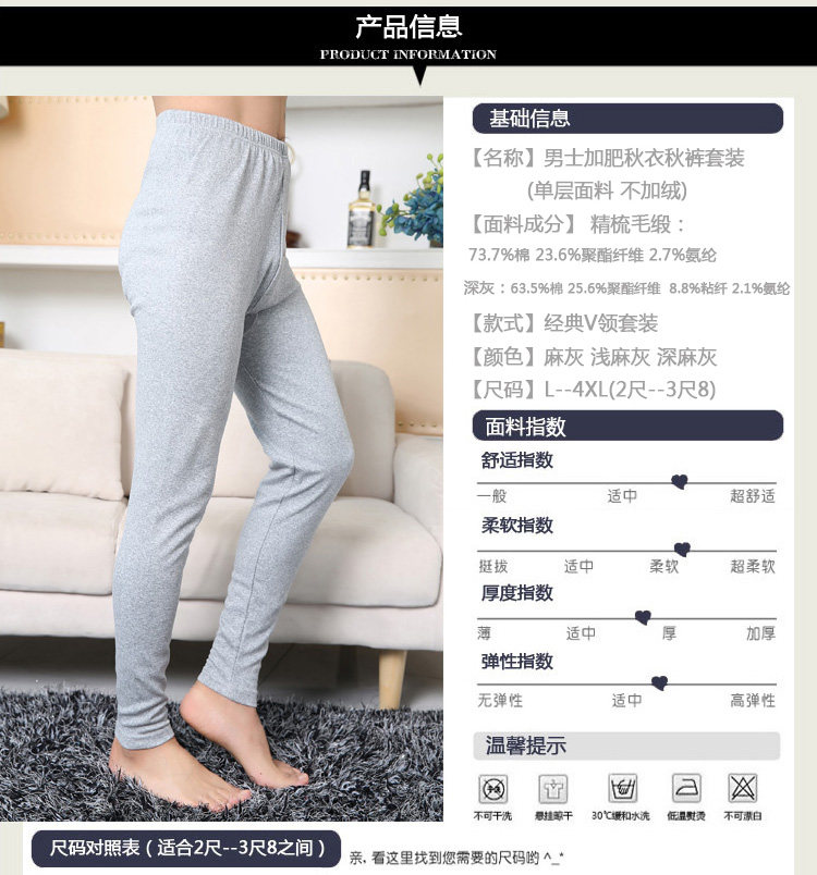 Pantalon collant jeunesse simple en coton - Ref 752941 Image 16