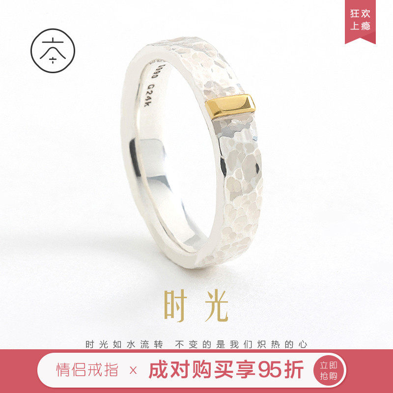 Bague mixte      en Argenterie - Ref 3088755 Image 1