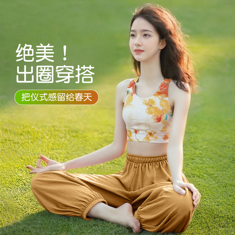 New Chinese-Style National Print Yoga Vest for Women 2026 New Model with Chest Pads Pilates Training Fitness Set Top