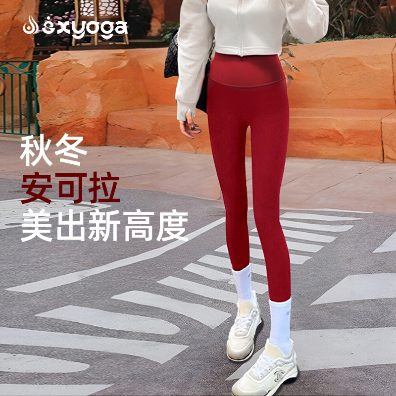Ankora Red Yoga Pants 2025 New Style for Outdoor Wear in Autumn and Winter, High-Waisted, Hip-Lifting, Professional Pilates Sports Fitness Pants for Women Ankora Red Yoga Pants 2025 New Style for Outdoor Wear in Autumn and Winter, High-Waisted, Hip-Lifting, Professional Pilates Sports Fitness Pants for Women