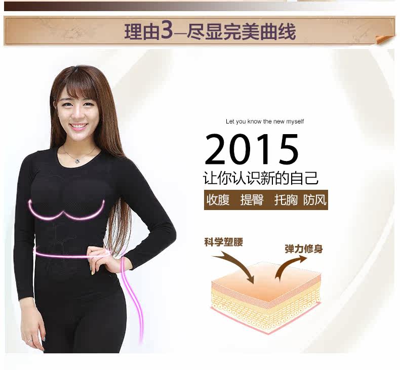 Corset amincissant sexy - Ref 697504 Image 15