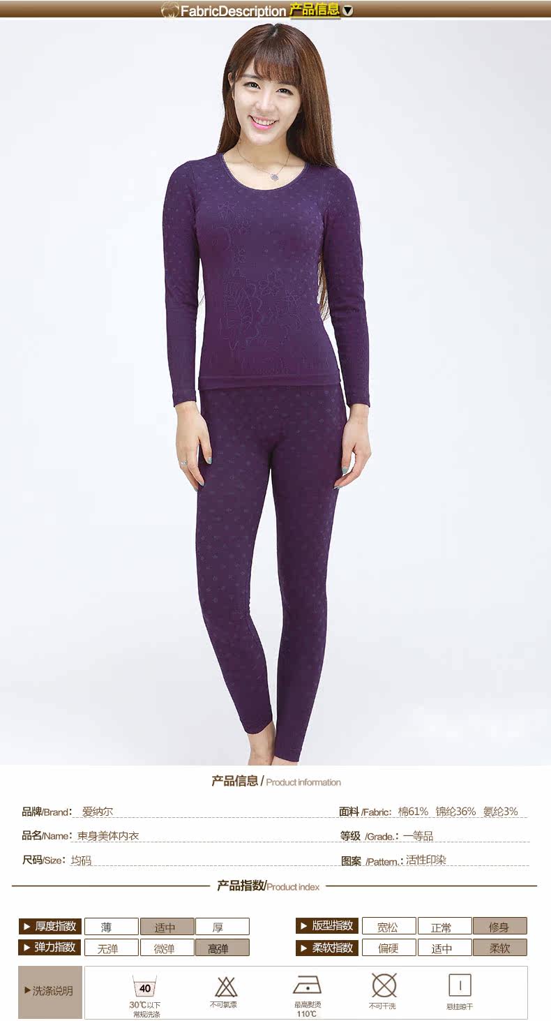 Corset amincissant sexy - Ref 697504 Image 16