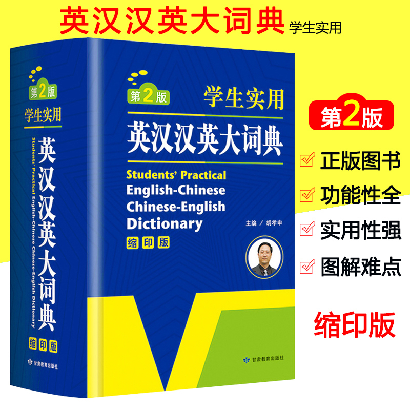 Usd 11 64 Junior High School Students Practical English Chinese
