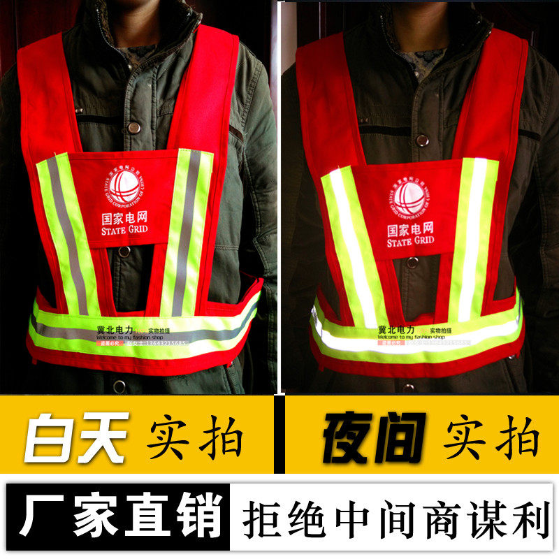 Power Workers Red Safety Caution Light Reflective Waistcoat Vest Safety Officer Construction Work Head Guardian