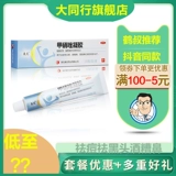 Метронидазол гель удаляет мази черной головы.