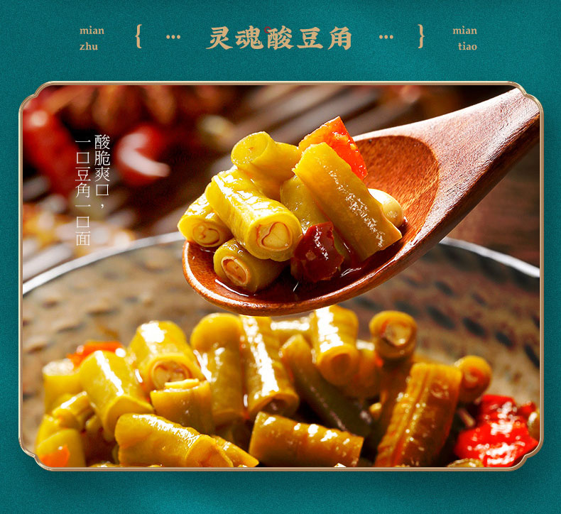 蔡林记 免煮鲜拌热干面 254g*4桶*2件 图6