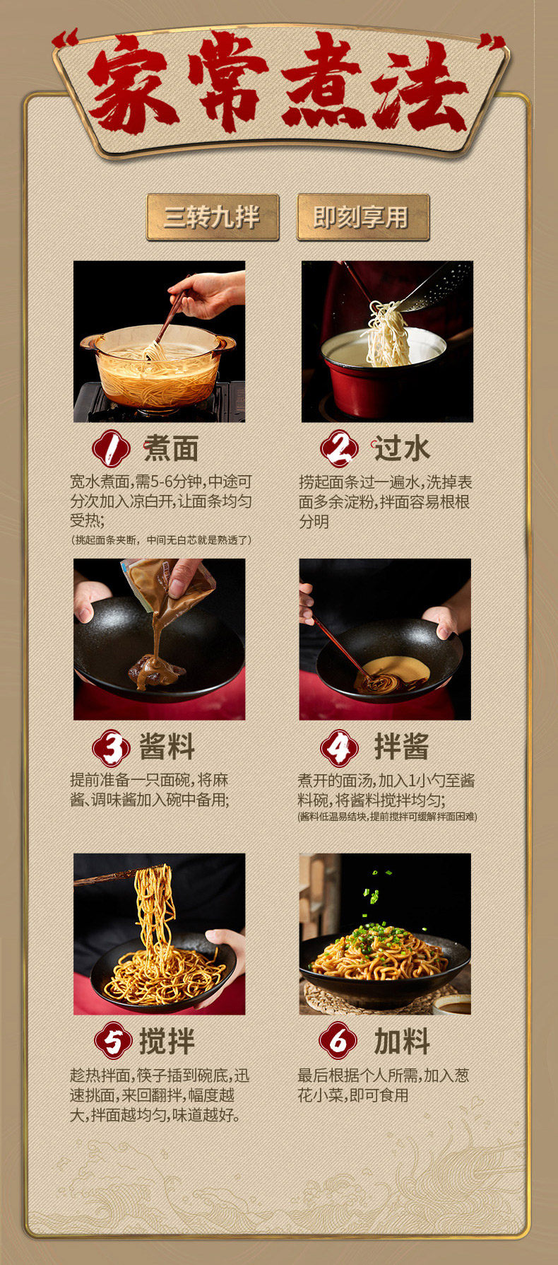 蔡林记 武汉热干面 5份/675g 送5包酸豆角 图12