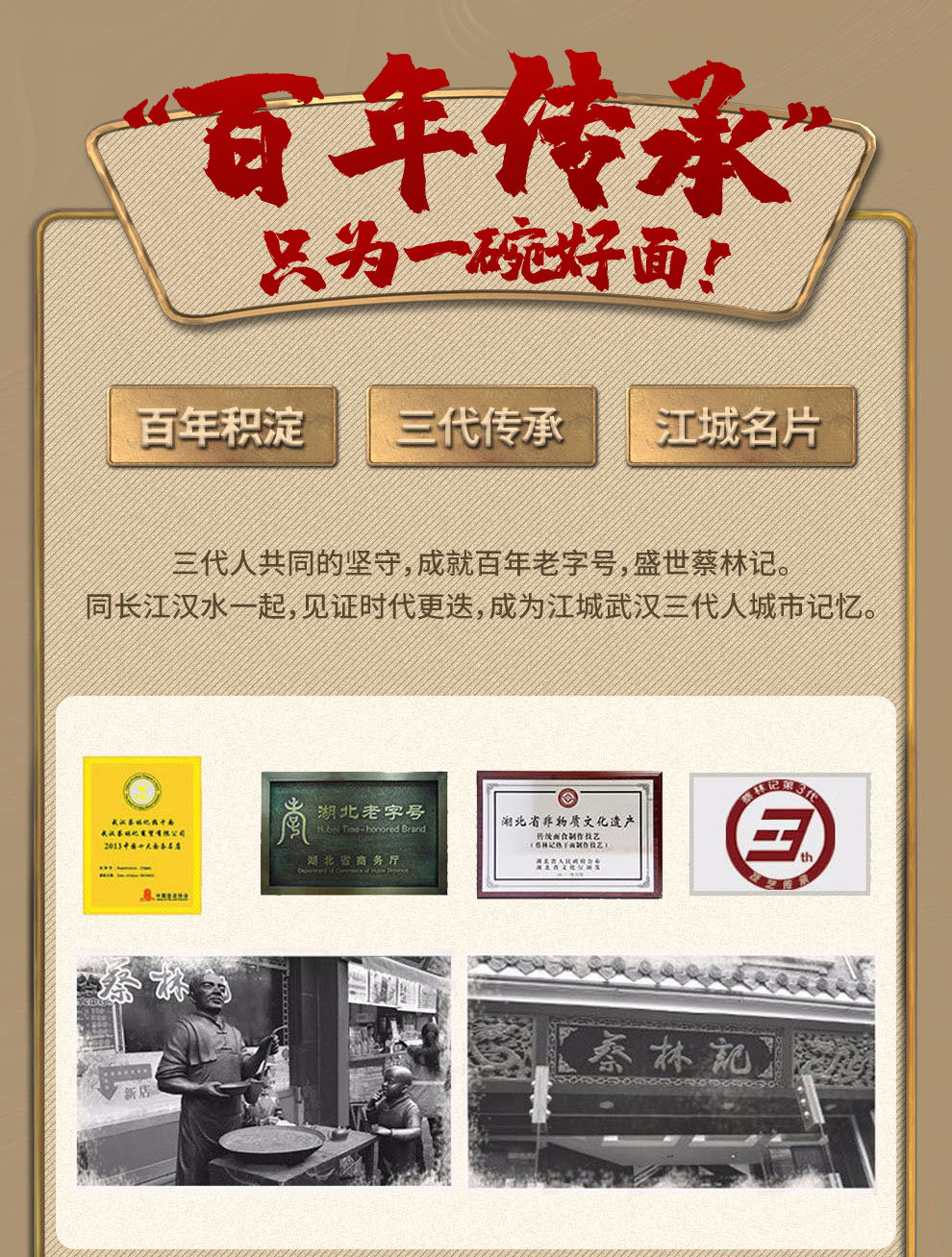 Висящая лапша 900G_18.jpg