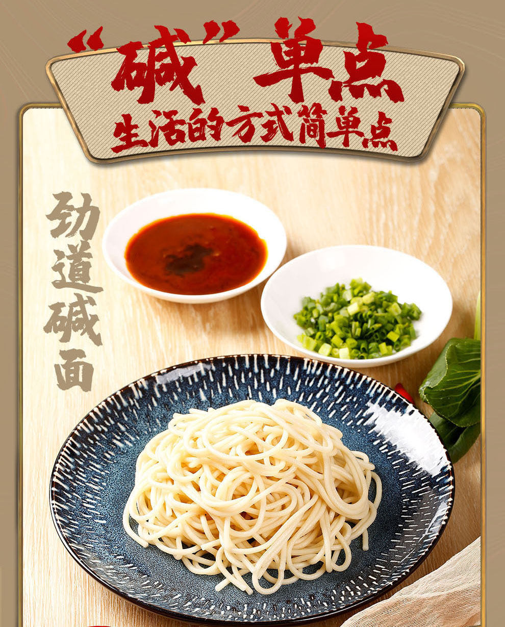 Висящая лапша 900G_04.jpg