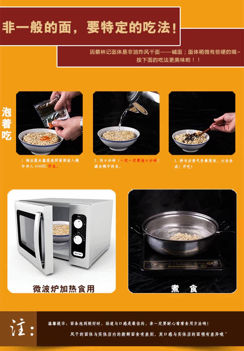 武汉特产 蔡林记 武汉热干面 黑鸭脖味 含调料8包 936g 优惠券折后￥22.9包邮（￥32.9-10）