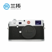 Cho thuê máy ảnh Lanto Máy ảnh Leica Leica Leica M240 Máy ảnh kỹ thuật số Rangefinder chuyên nghiệp - Máy ảnh kĩ thuật số