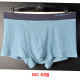 Genuine Spider bí mật Mens Panties Stripes Mordale bông Mid-eo Mens phẳng quần Trưởng Box 5902.