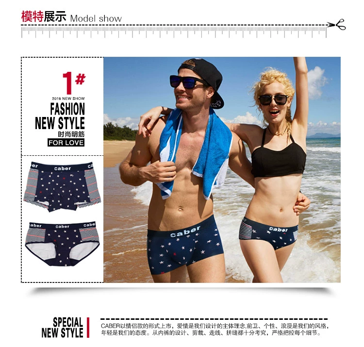 Caber Cabaret vài đồ lót nam modal cotton boxer tóm tắt mid-mid sexy