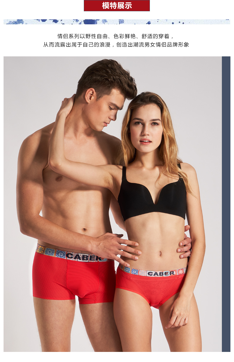 Caber Cabaret vài đồ lót băng lụa đỏ phụ nữ quần lót ren rỗng rỗng nam phẳng góc không dấu vết do lot nam