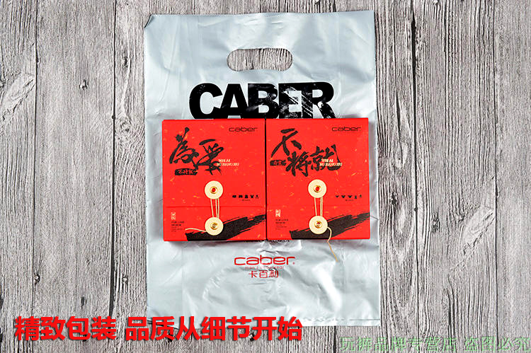 Caber Cabernet vài bộ đồ lót màu đỏ đỏ năm sinh modal cotton nam võ sĩ quyền anh tam giác 5953 3953 đồ lót cho người béo
