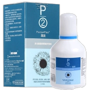 P2 Care Giảm 120ml Kính cận thị vô hình 瞳 Protein nhập khẩu miễn phí Singapore - Thuốc nhỏ mắt