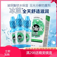 强生 Невидимые очки, капли для глаз, смазка, 10 мл