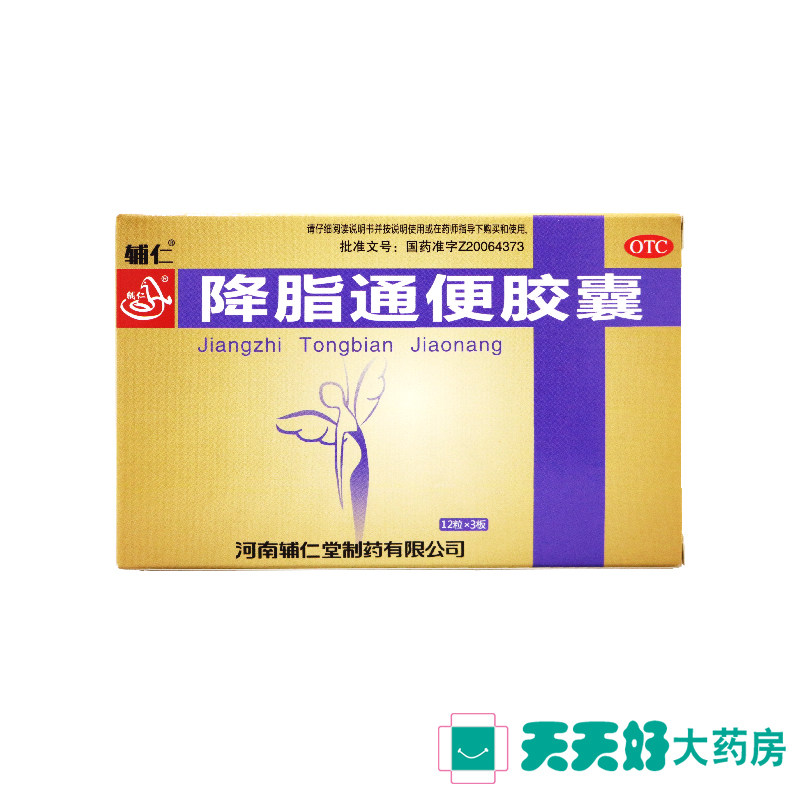 Cohenseed lipid-lowering tonpoo capsule 0 5g * 36 grain case lagoon to invigorate the spleen