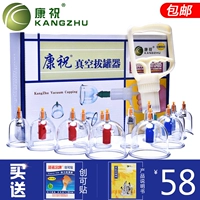 康祝 Устройство купирующих B1 тип 12 может домохозяйственная какультура типа TCM Cupping Device