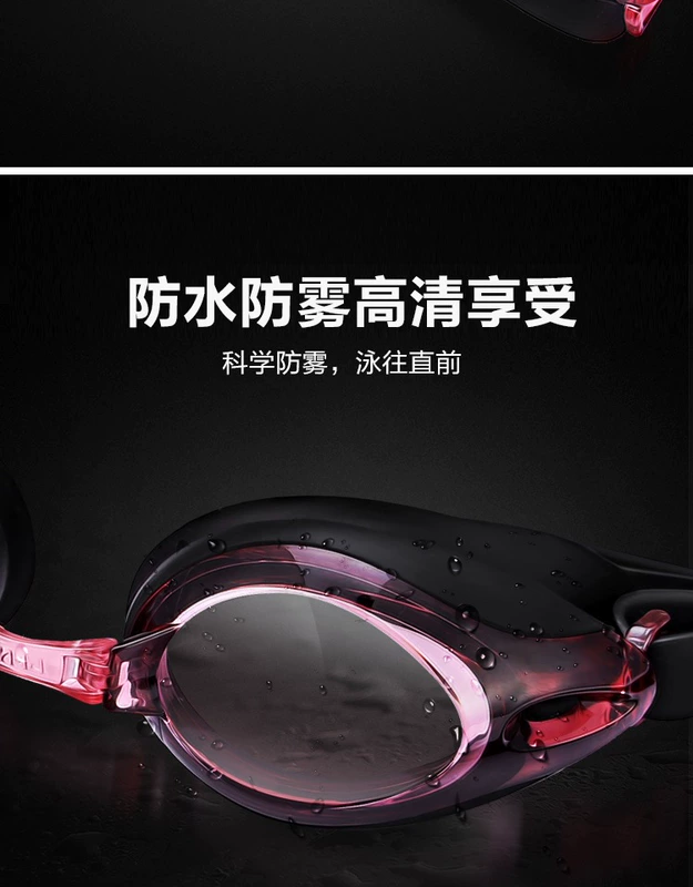 Li Ning kính cận cận HD chống sương mù chống nước nam và nữ trẻ em người lớn thiết bị lặn với kính bơi độ