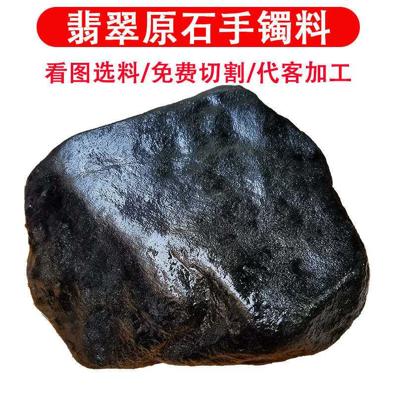 緬甸天然翡翠原石：揭祕翡翠界中的“黑烏沙”傳奇！