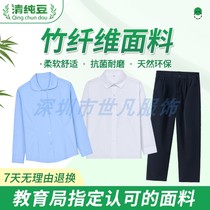 Shifan Shenzhen school uniform middle school uniform dress suit spring and autumn junior high school boys long-sleeved shirt trousers short-sleeved shirt