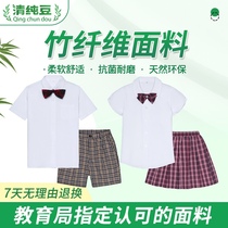 Shenzhen school uniform primary school student dress upgrade version bamboo fiber antibacterial men and women short-sleeved shirt suit plaid shorts skirt