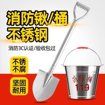 304 stainless steel thickened fire bucket 201 stainless steel fire shovel fire yellow sand semi-circular barrel full round gas station