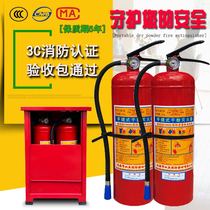 Fire extinguisher 4kg dry powder 4kg Factory warehouse vehicle shop 1kg2kg3kg5kg8kg fire equipment