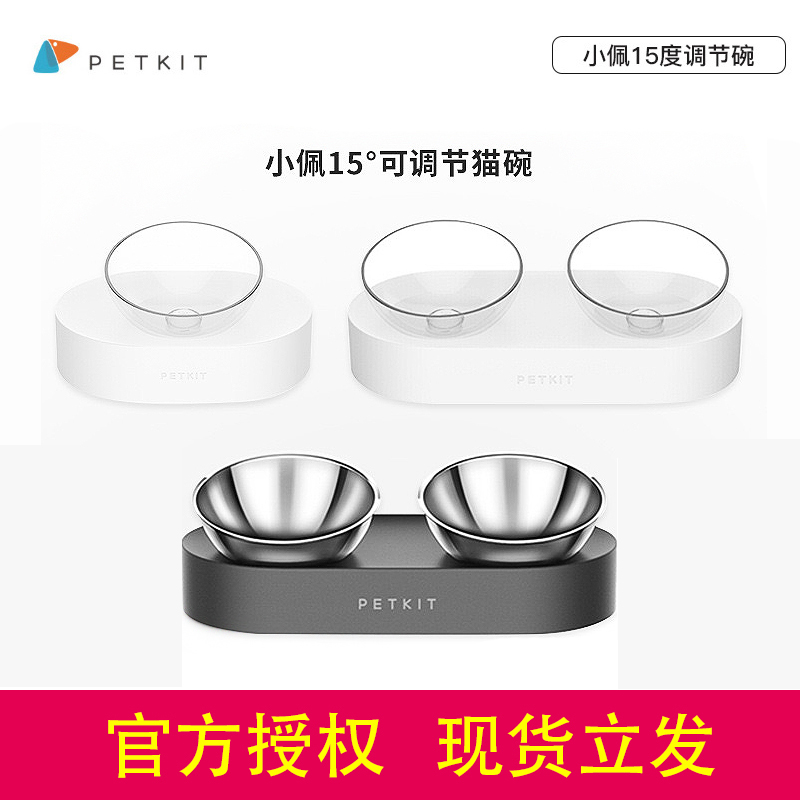 Small Peppable Adjustable Cat Bowl Kitty Double Bowl Automatic Drinking Stainless Steel Cat Bowl Double Bowl Dog Feeding Bowl Dog Cat Food Basin
