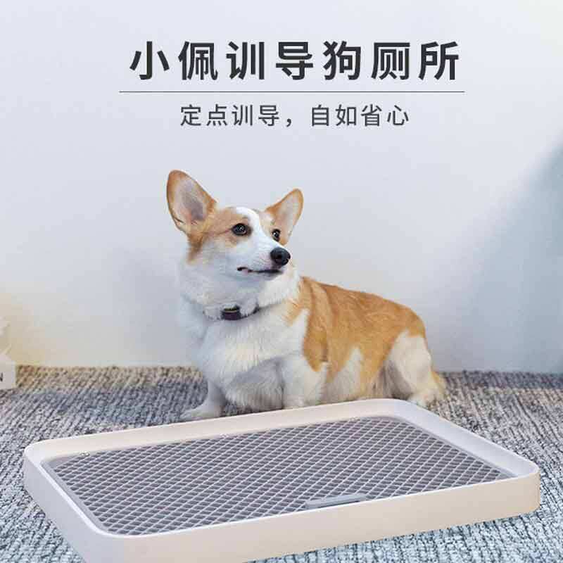 Xiaopei PETKIT training dog toilet Teddy dog ​​supplies large dog potty dog ​​urine pot flushing easy to clean