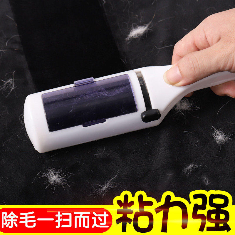 Dog hair cleaner dog hair cat hair removal brush pet hair suction device hair sticky hair brush brush sweep hair off floating hair