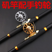 No. 2 Fishing Rod special price pole positioning rock pole carbon ultra-light ultra-hard hand Sea two-purpose alum fishing rod
