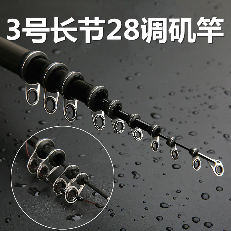 Rod fishing rod Rocky Rod dual use 7 28 meters positioning rock fishing rod long section super hard Japanese ultra light alum fishing rod