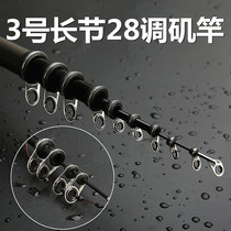 Rod fishing rod Rocky Rod dual use 7 28 meters positioning rock fishing rod long section super hard Japanese ultra light alum fishing rod