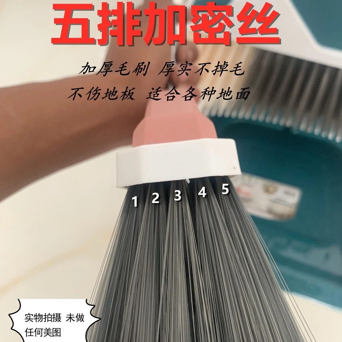 如何选择耐用的加厚扫把头来提升清洁效率?-扫把-淘宝百科网