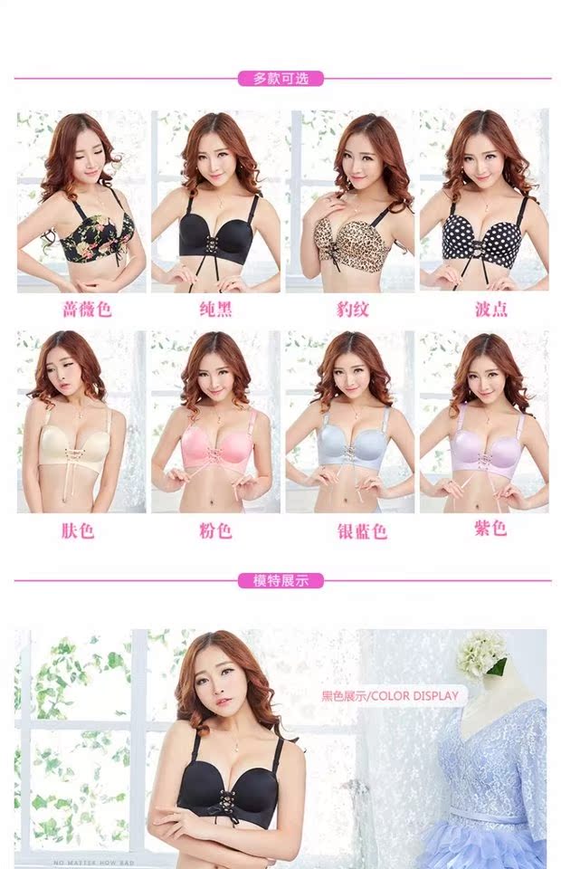 LB không có vòng thép ngực nhỏ tập hợp áo ngực gợi cảm dày nửa cốc điều chỉnh áo ngực một mảnh liền mạch áo lót nữ