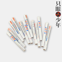 East Ocean Paint Pen White SA-101 Oily Tonic Paint Pen Waterproof Paint Marker Pen Black Tire Letter Pen