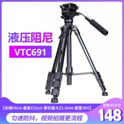 Yunteng nhiếp ảnh camera 691 SLR chuyên nghiệp thuỷ lực Canon Nikon Sony máy ảnh cầm tay chân đứng - Phụ kiện máy ảnh DSLR / đơn