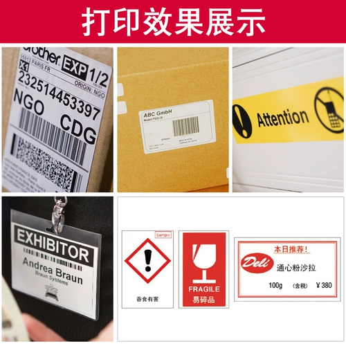 Brother, принтер, 1060/1110, 1100