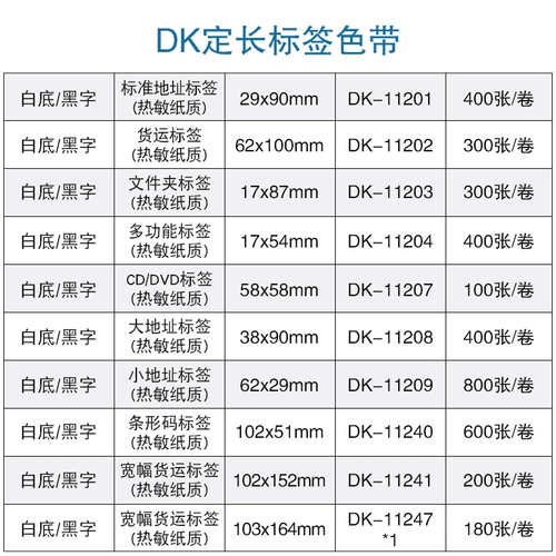 Brother, принтер, 1060/1110, 1100