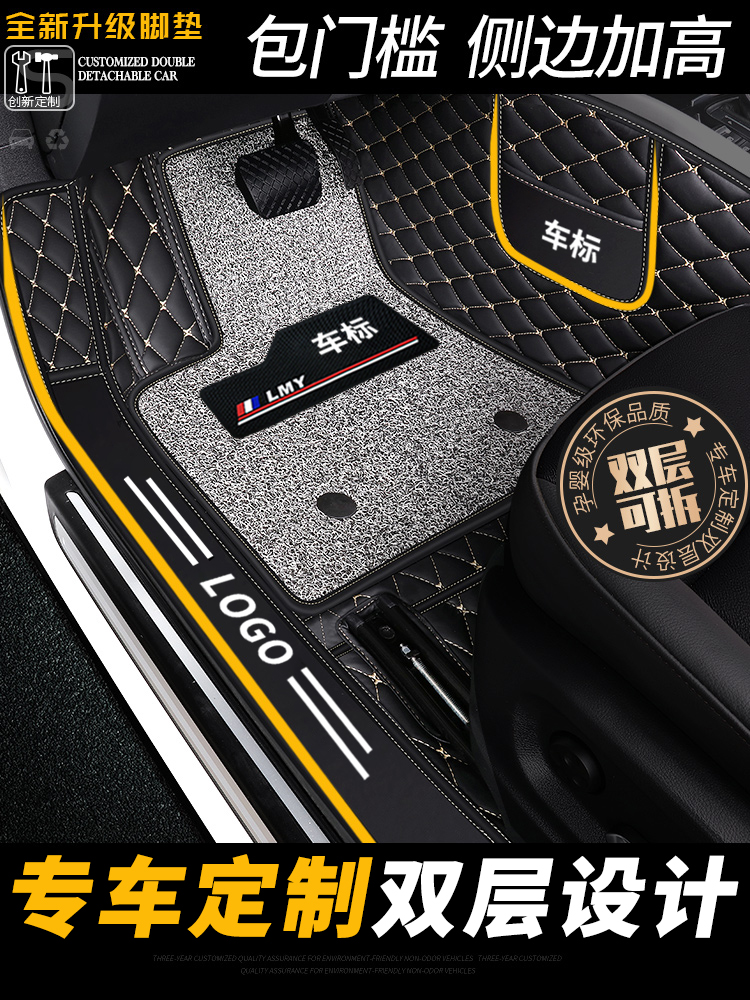 Chevrolet Cruze new Corvus 320 special 2015 15 classic 13 old full surround car floor mat