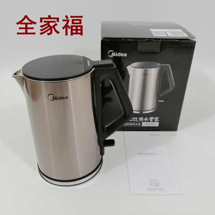 ấm siêu tốc xiaomi Midea / beauty MK-HJ1510A ấm đun nước điện tự động tắt nguồn nồi inox 304 nhanh chóng - ấm đun nước điện siêu sắc thuốc điện nguyễn kim