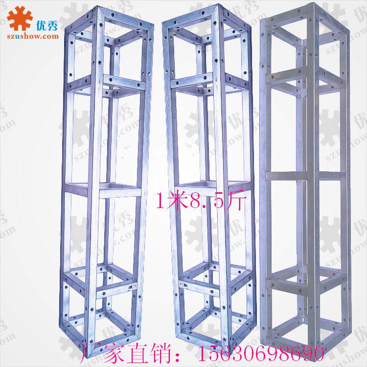 Thaw High Quality Truss Stage Shelf Hot Galvanized Square Truss Manufacturer Background Rack Wedding-Taobao