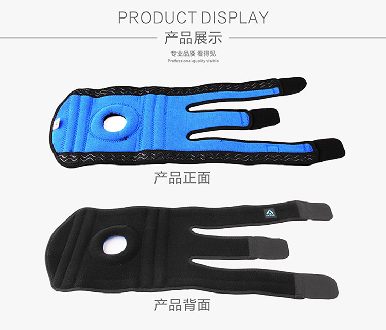 Protection sport - Ref 584381 Image 13