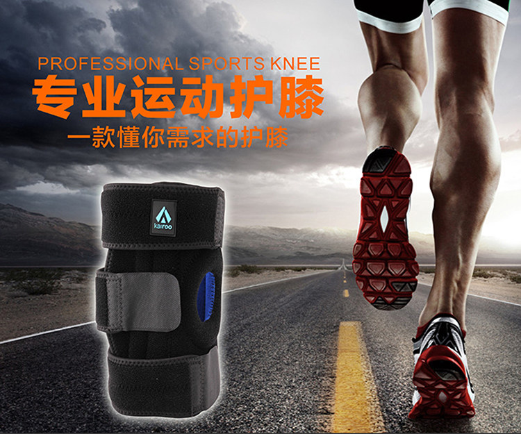 Protection sport - Ref 584381 Image 6