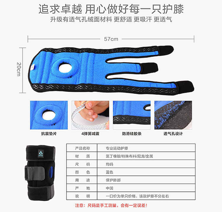 Protection sport - Ref 584381 Image 9